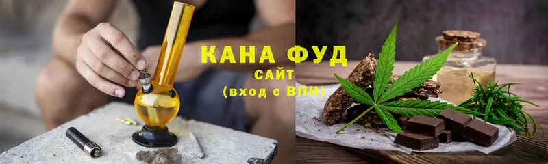 Еда ТГК конопля  Кандалакша 